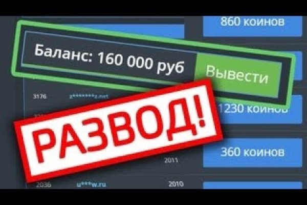 Вывести деньги с омг